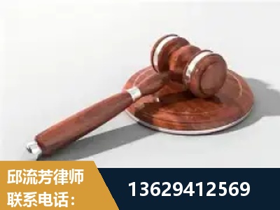 应城-经济犯罪