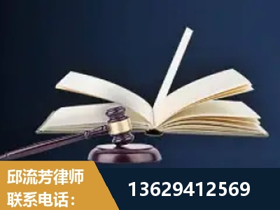 应城-遗产继承